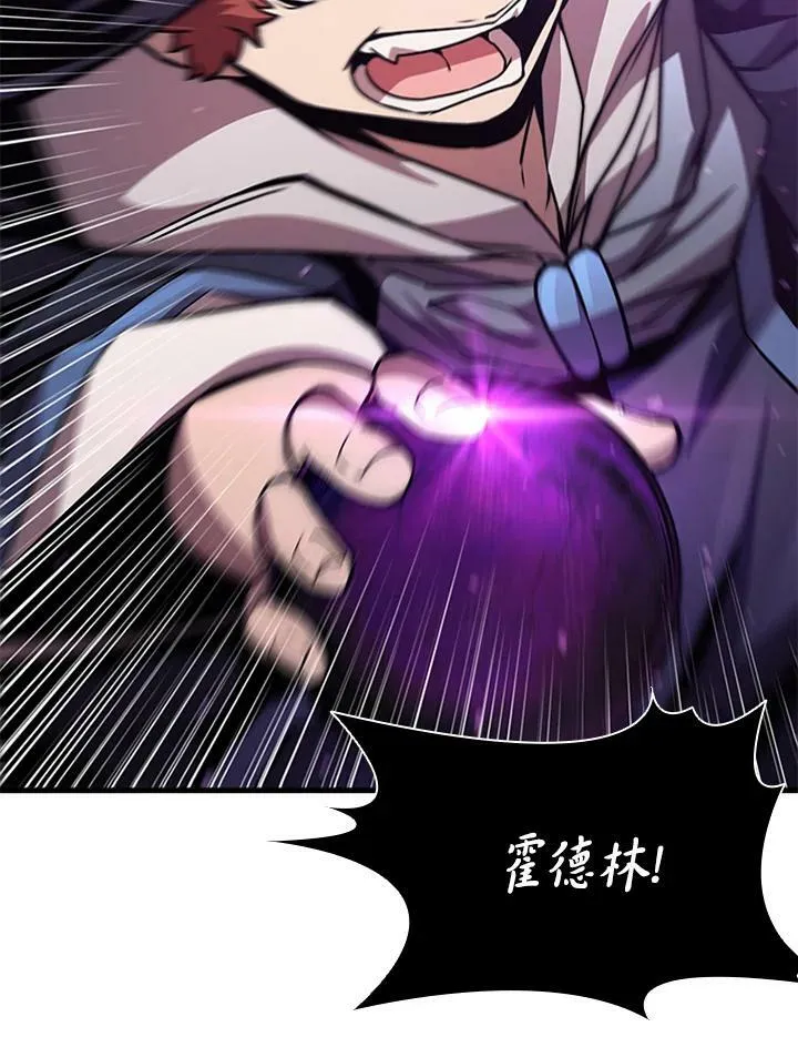 第76话 第88页