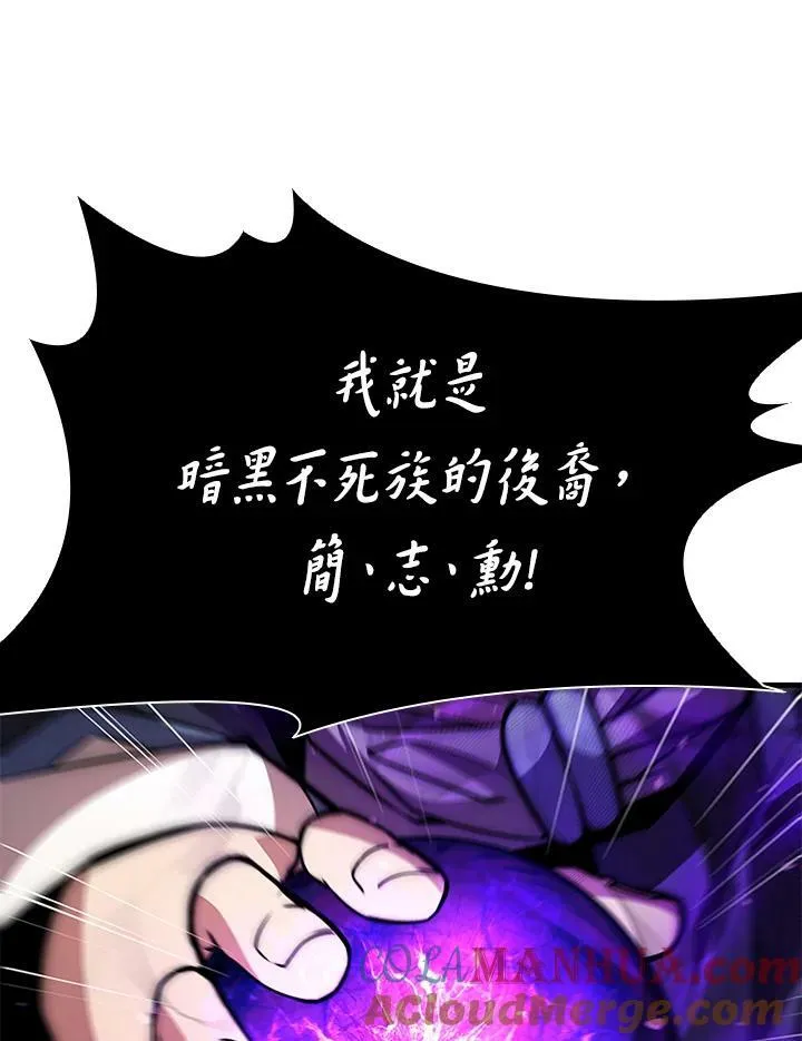 第76话 第89页
