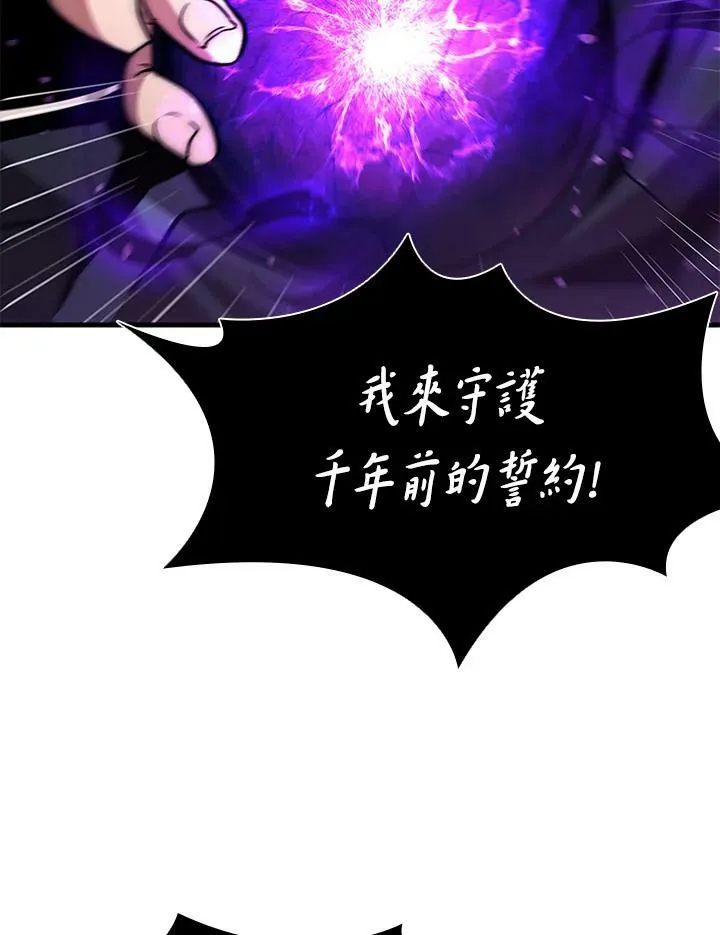 第76话 第90页