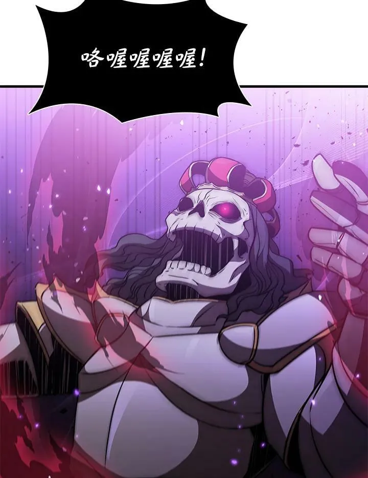 第76话 第91页