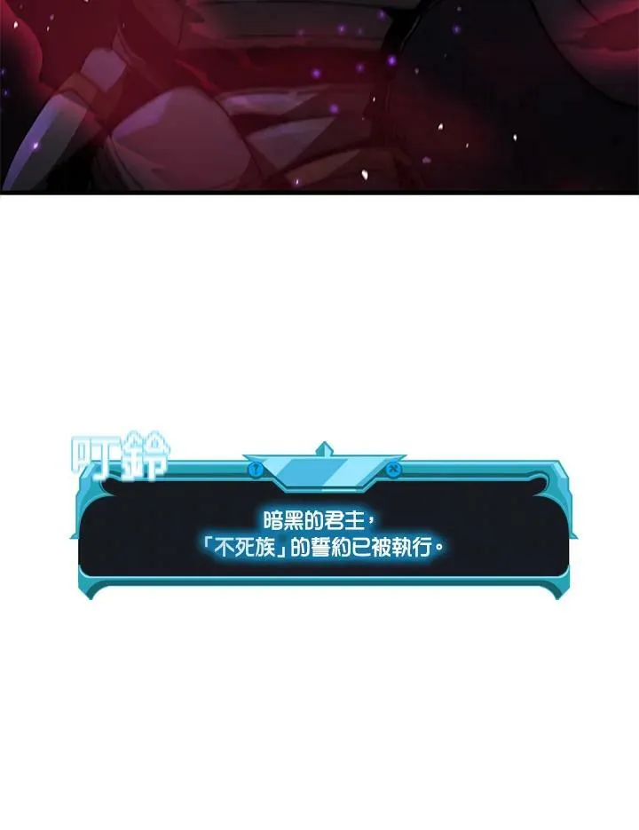 第76话 第92页