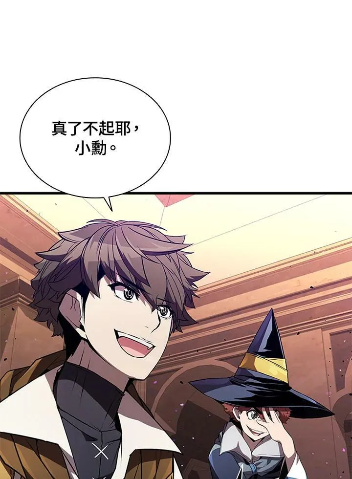 第76话 第94页