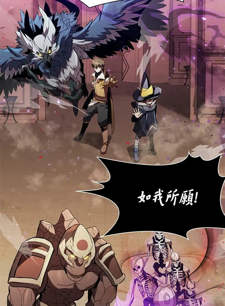 第76话 第96页