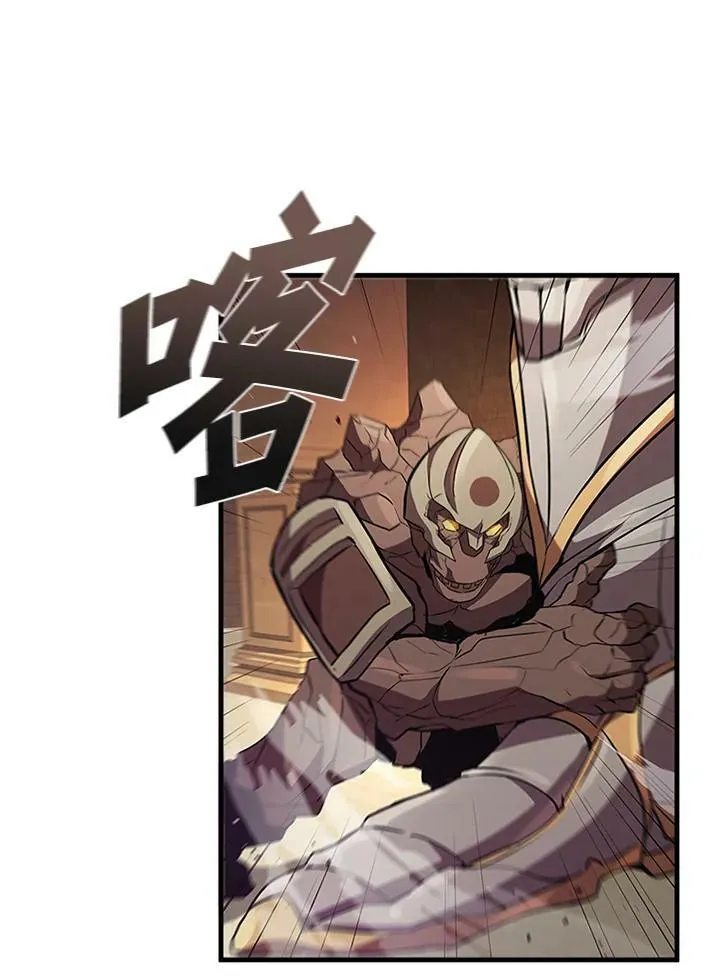 第76话 第99页