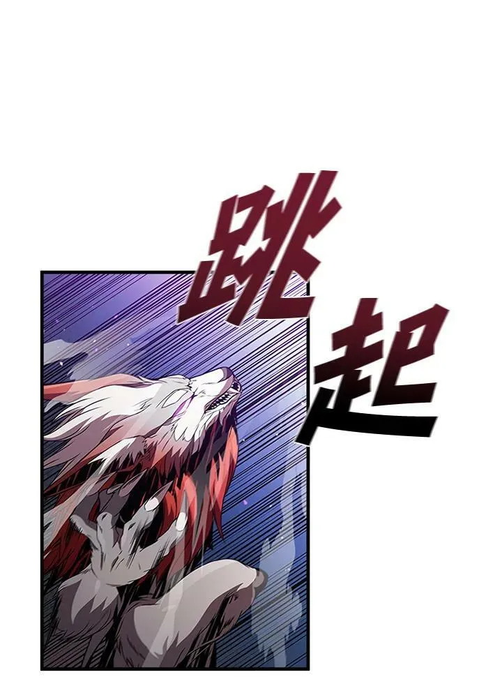 第76话 第100页