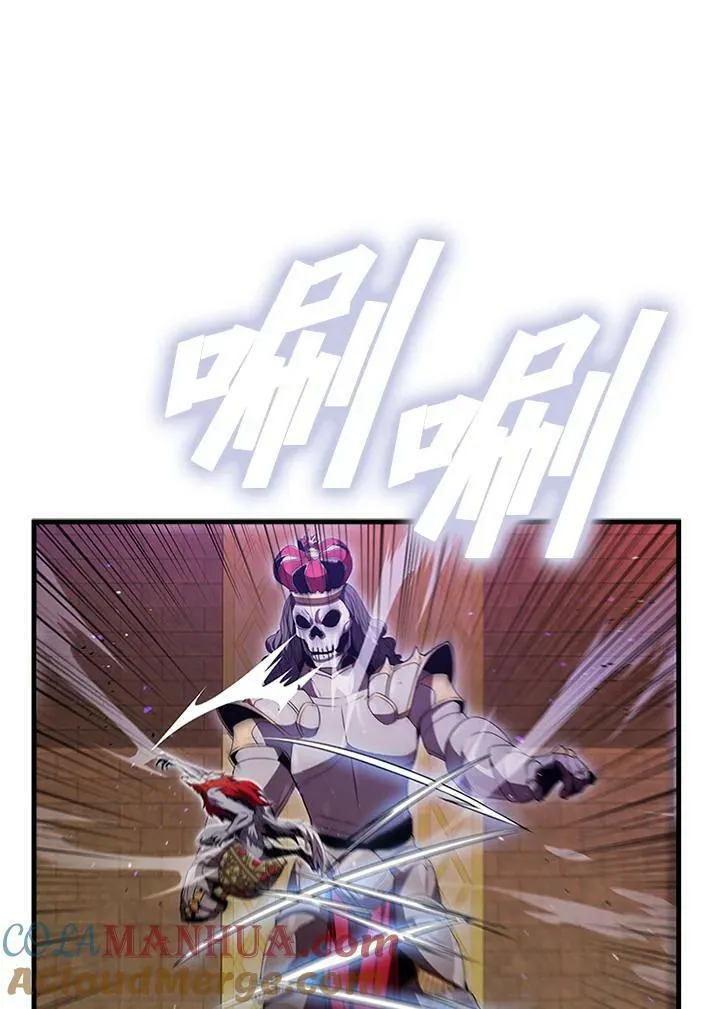 第76话 第101页