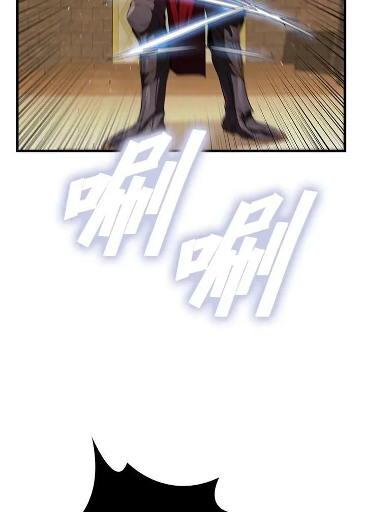 第76话 第102页
