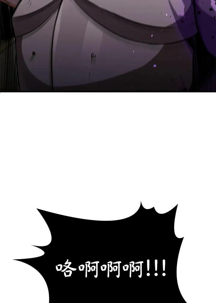 第76话 第104页