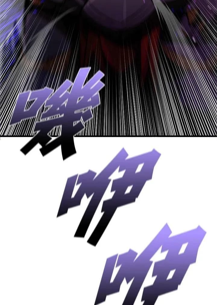 第76话 第106页