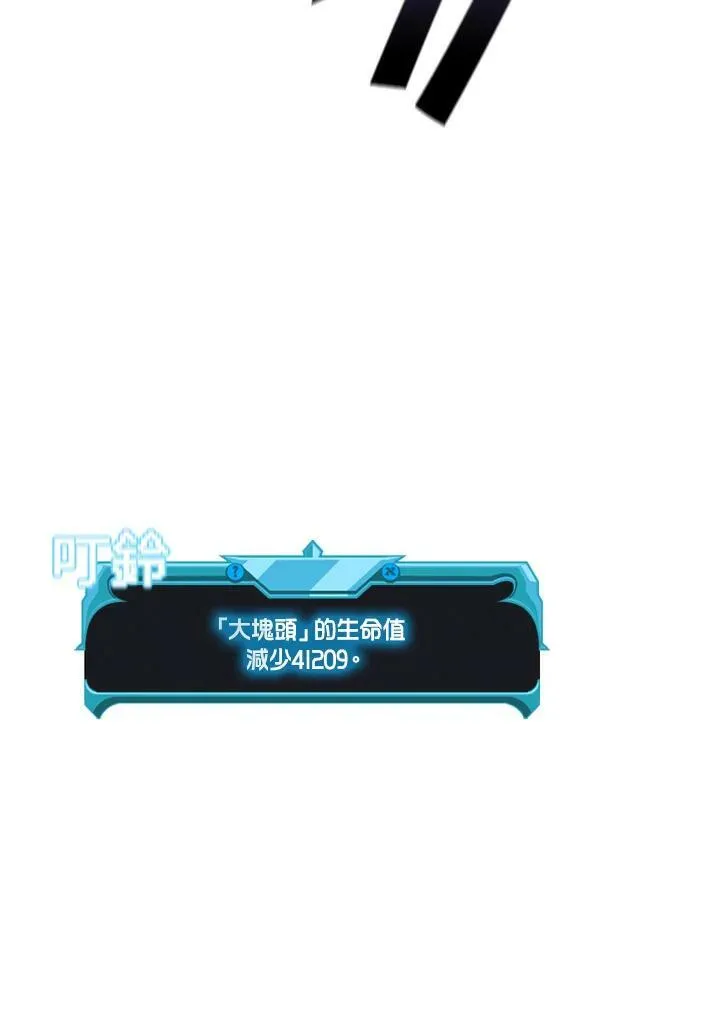 第76话 第107页