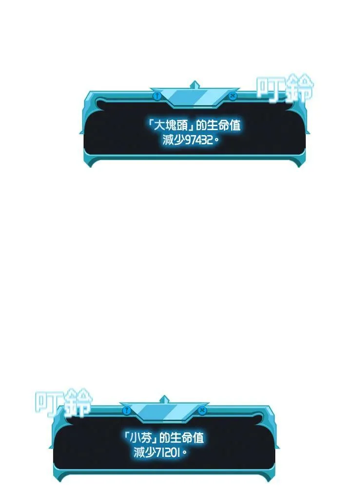 第76话 第108页