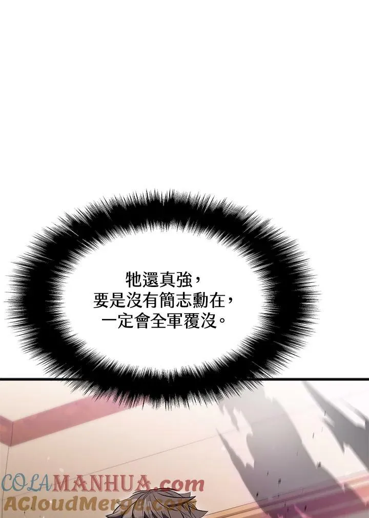 第76话 第109页