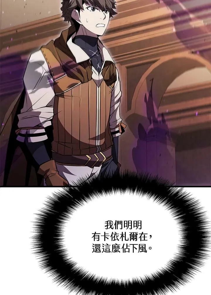 第76话 第110页
