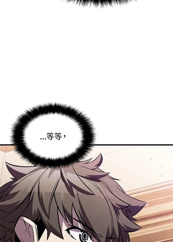 第76话 第111页