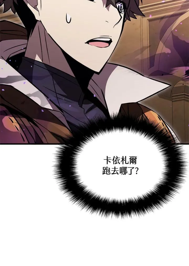 第76话 第112页