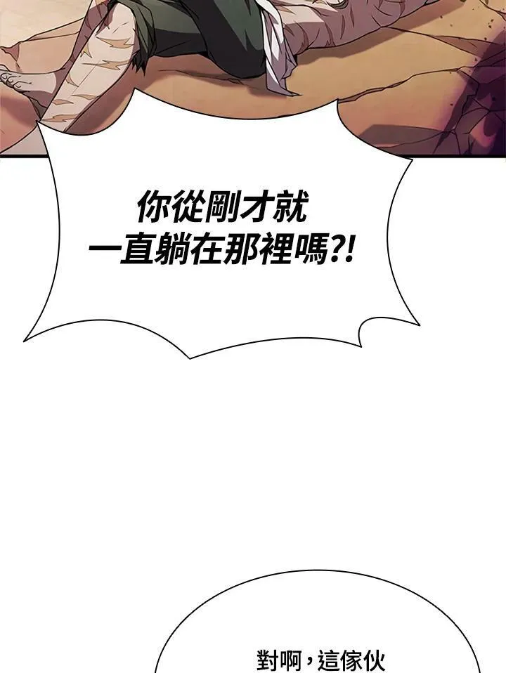 第76话 第114页