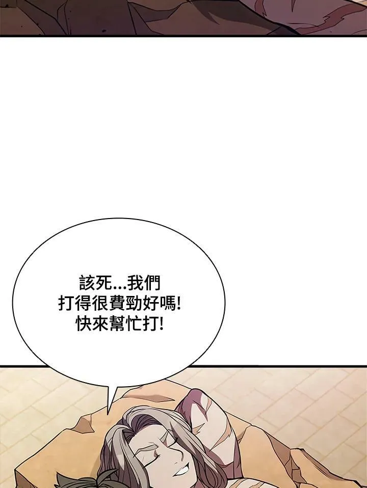 第76话 第116页