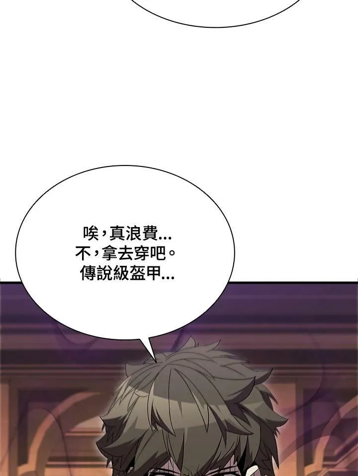 第76话 第118页
