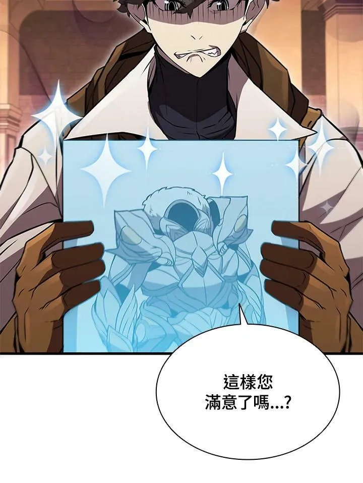 第76话 第119页