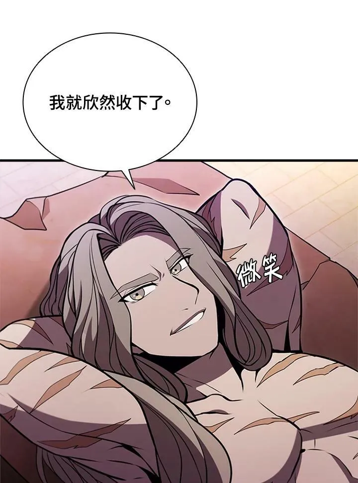 第76话 第120页