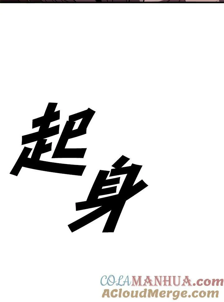 第76话 第121页
