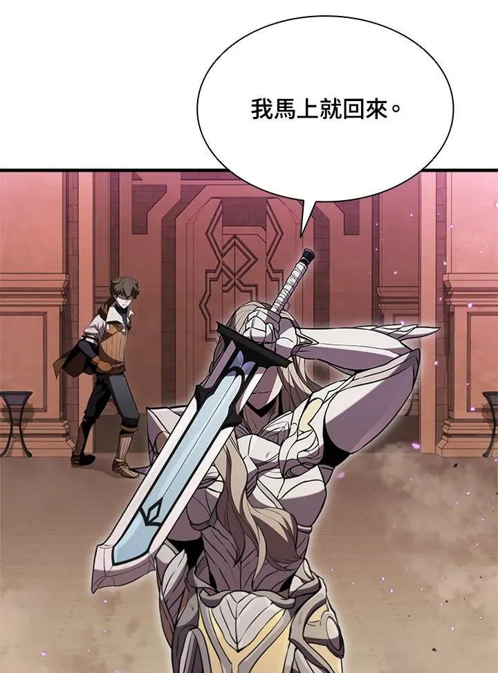 第76话 第122页