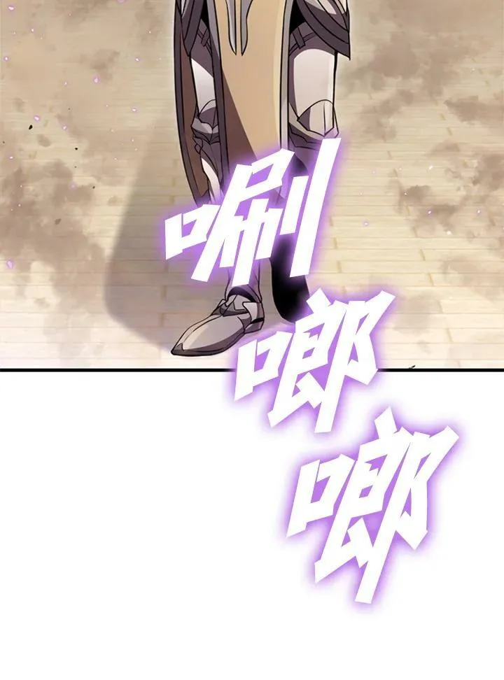 第76话 第123页