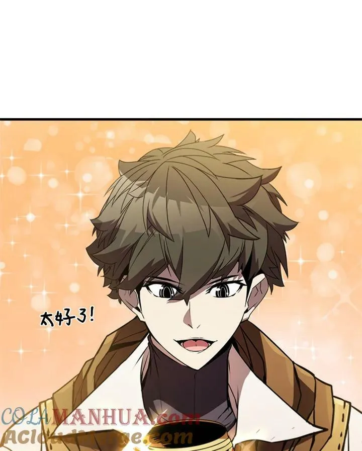 第76话 第133页