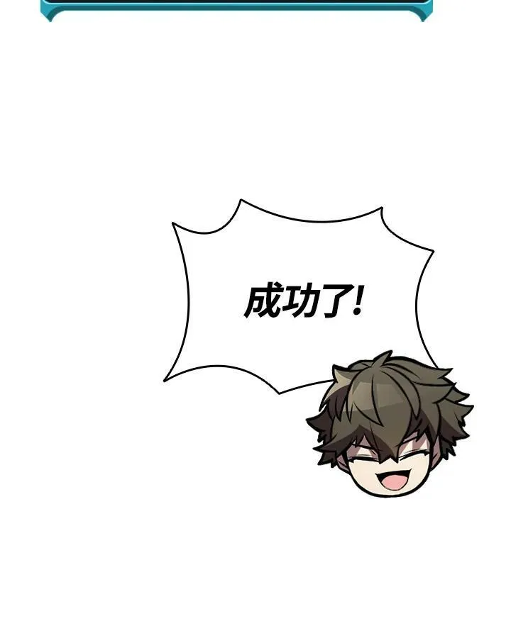 第76话 第135页