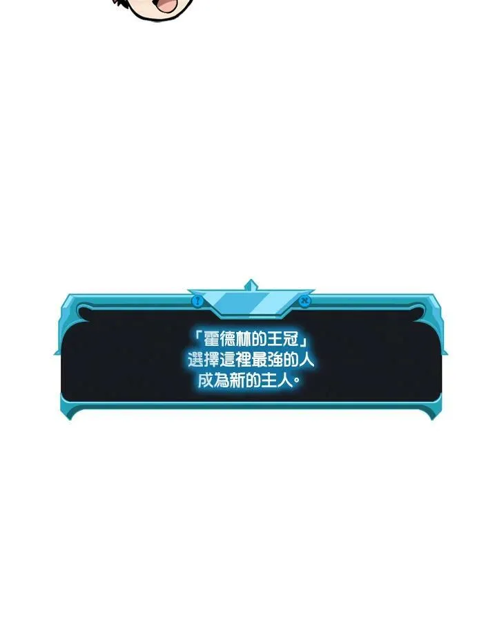 第76话 第138页