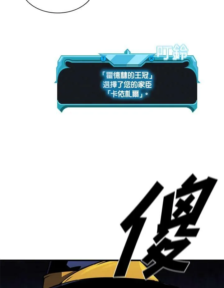 第76话 第142页