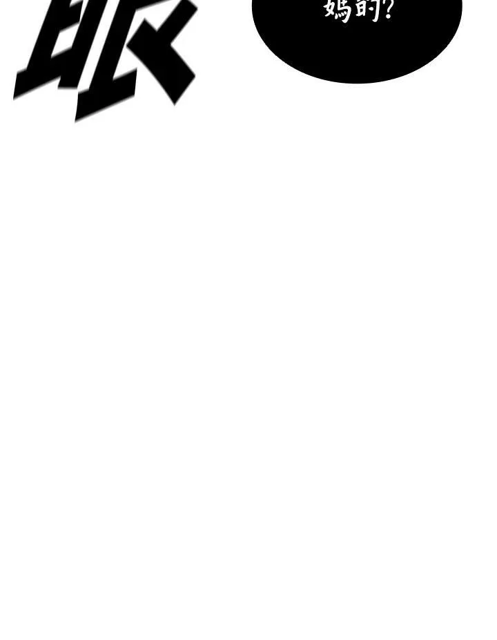 第76话 第144页