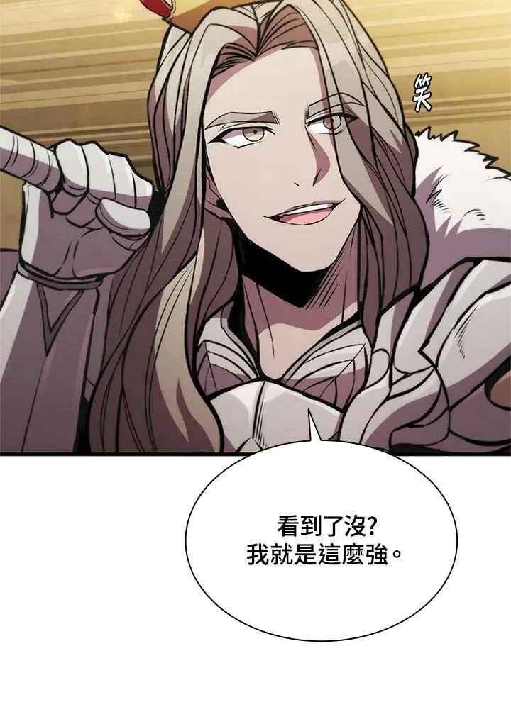 第77话 第4页