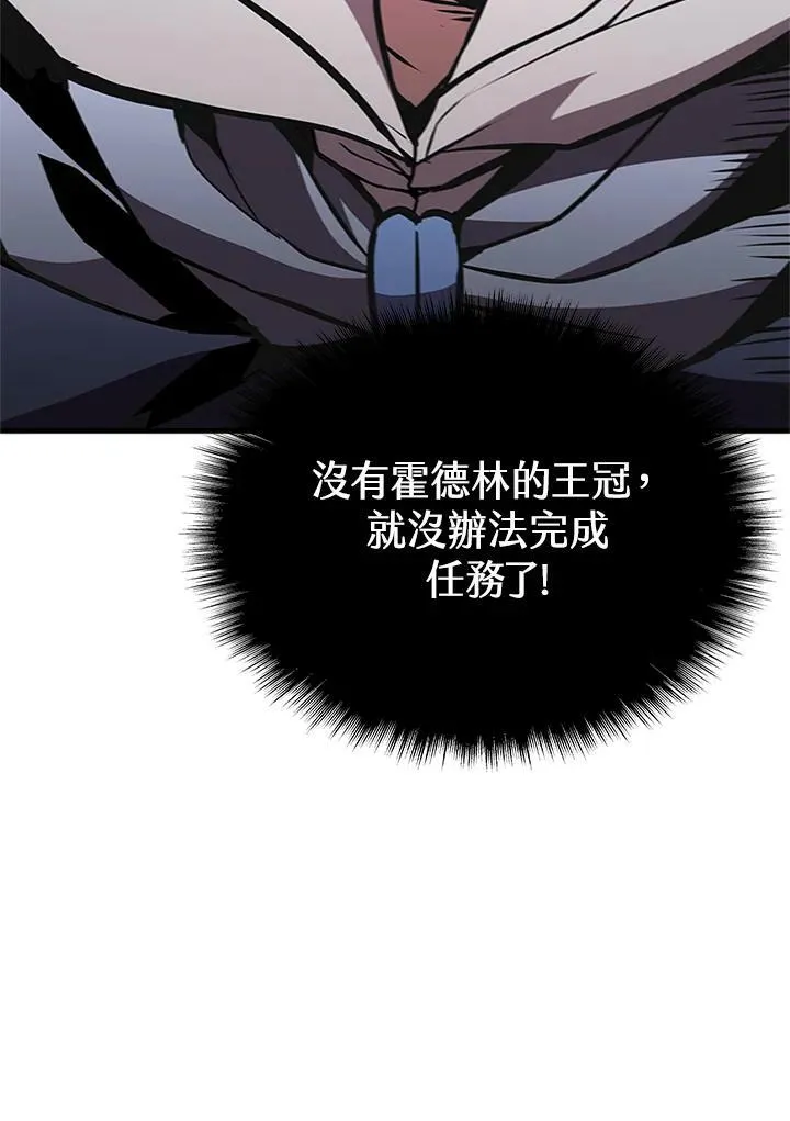 第77话 第6页