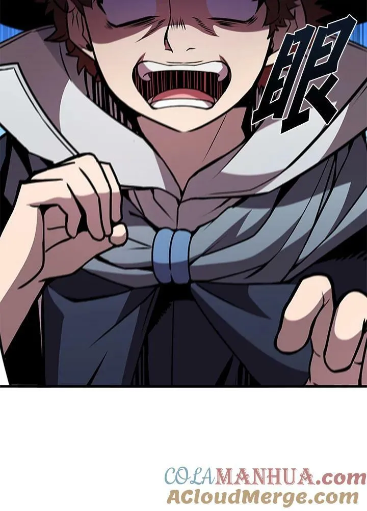 第77话 第21页