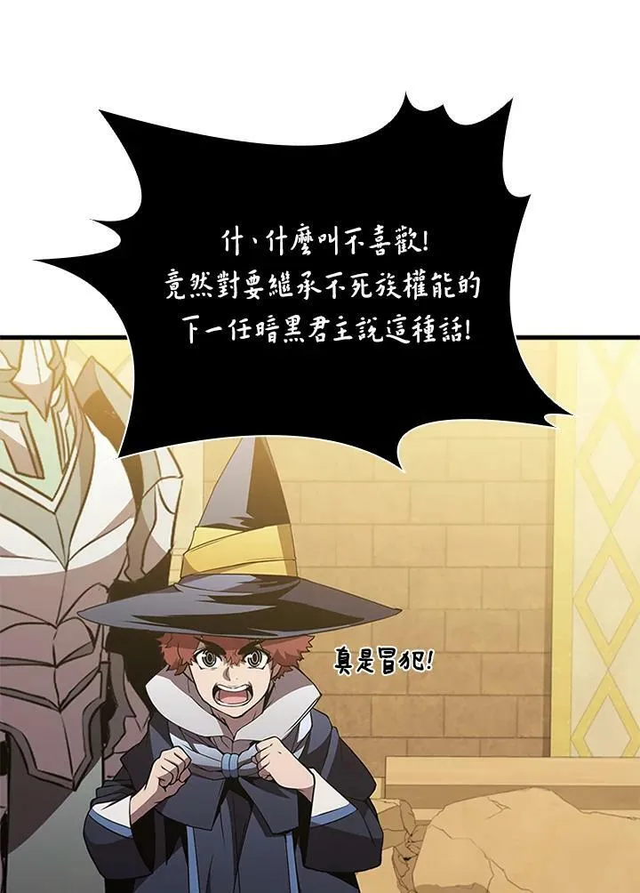 第77话 第22页