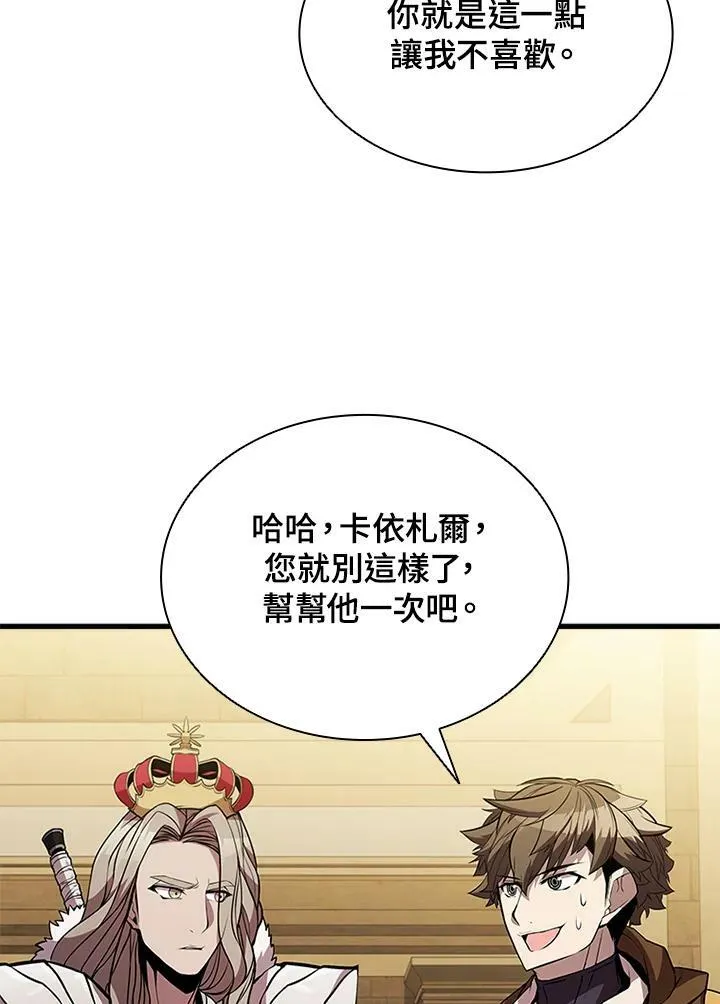 第77话 第24页
