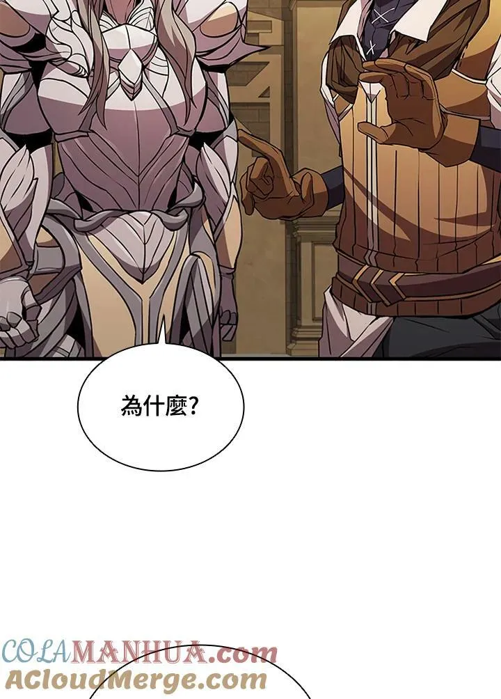 第77话 第25页