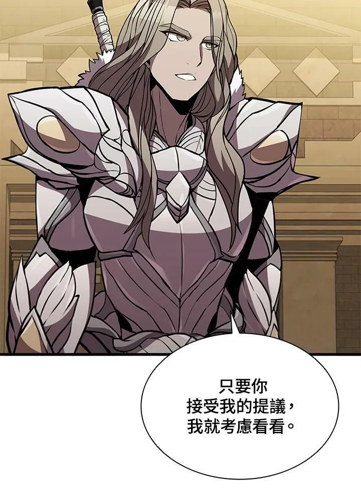 第77话 第28页