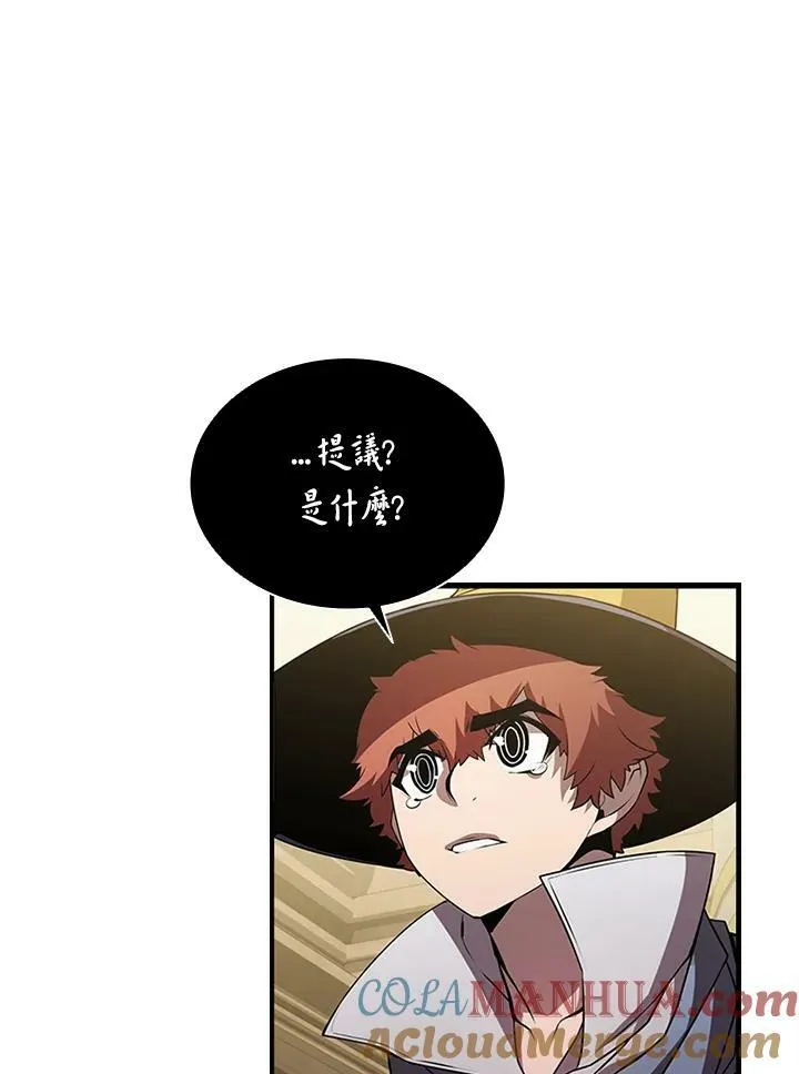 第77话 第29页