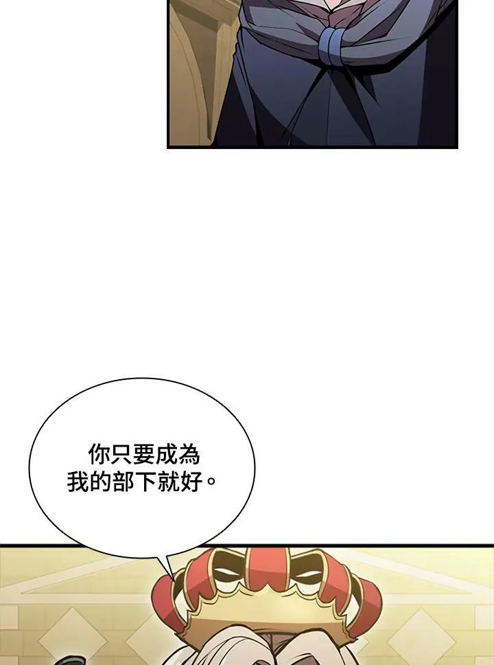 第77话 第30页