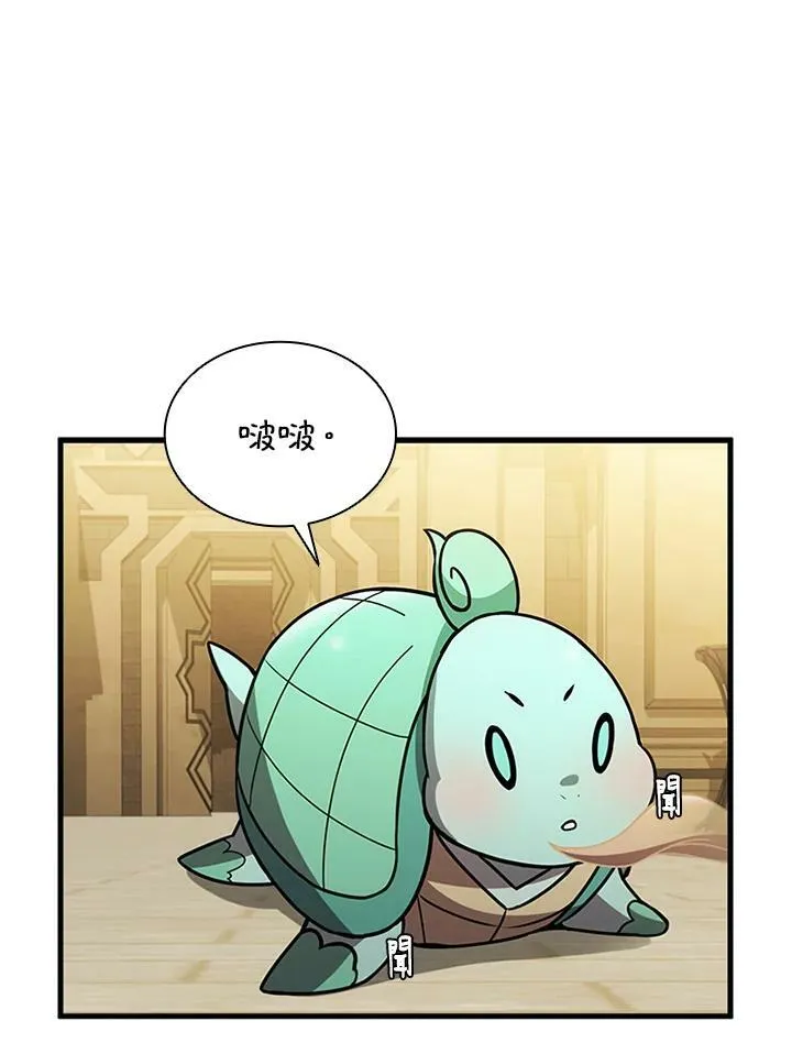 第77话 第38页