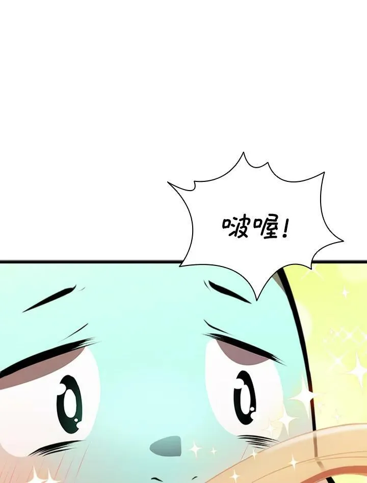 第77话 第39页