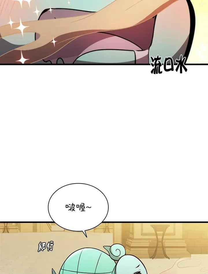 第77话 第40页