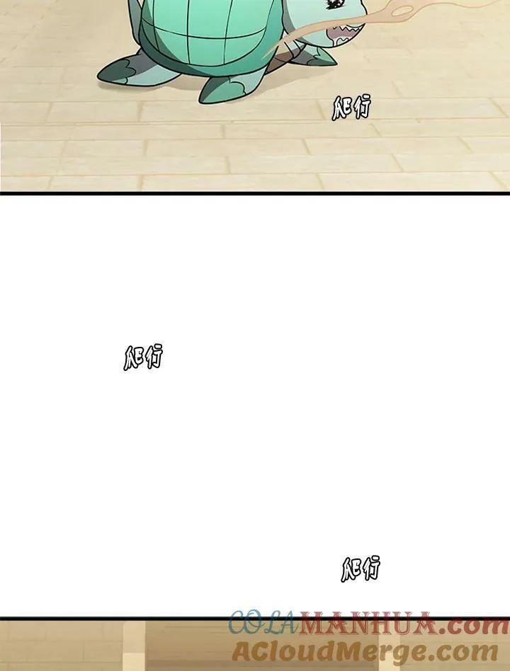 第77话 第41页