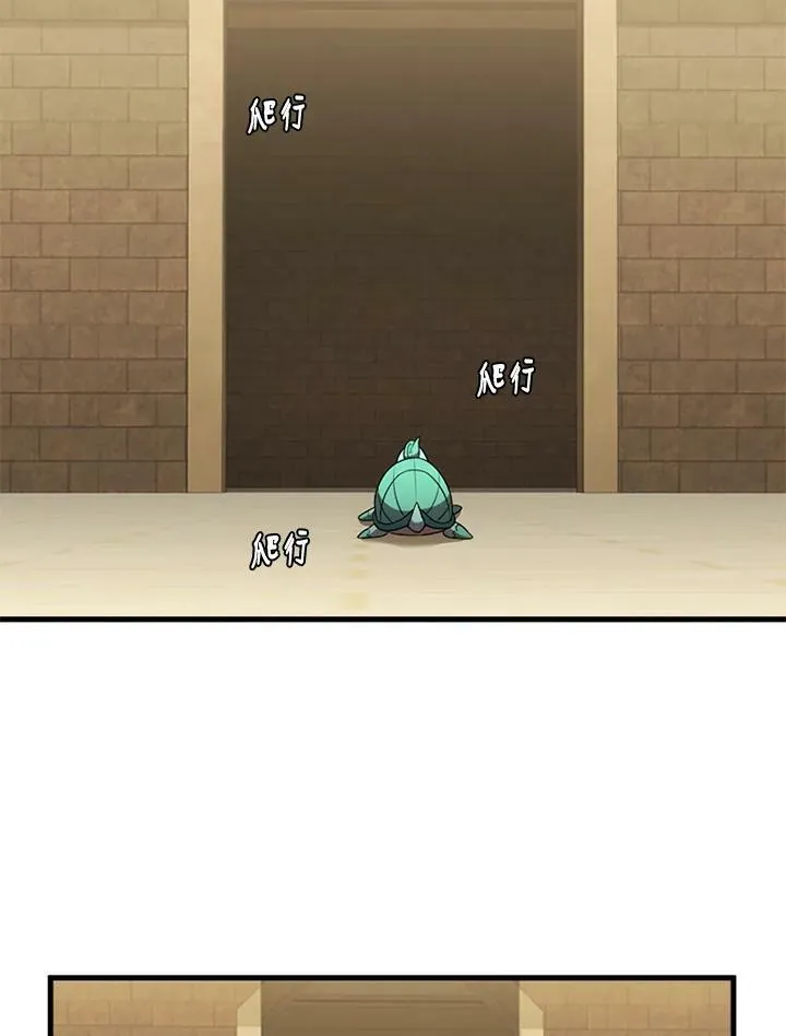 第77话 第42页