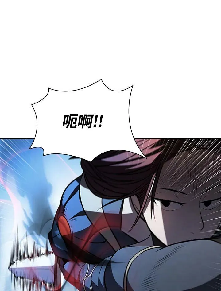 第77话 第47页