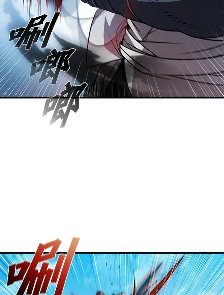 第77话 第48页