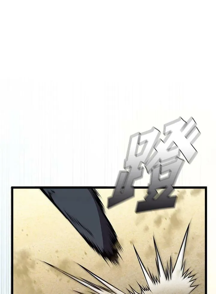 第77话 第50页