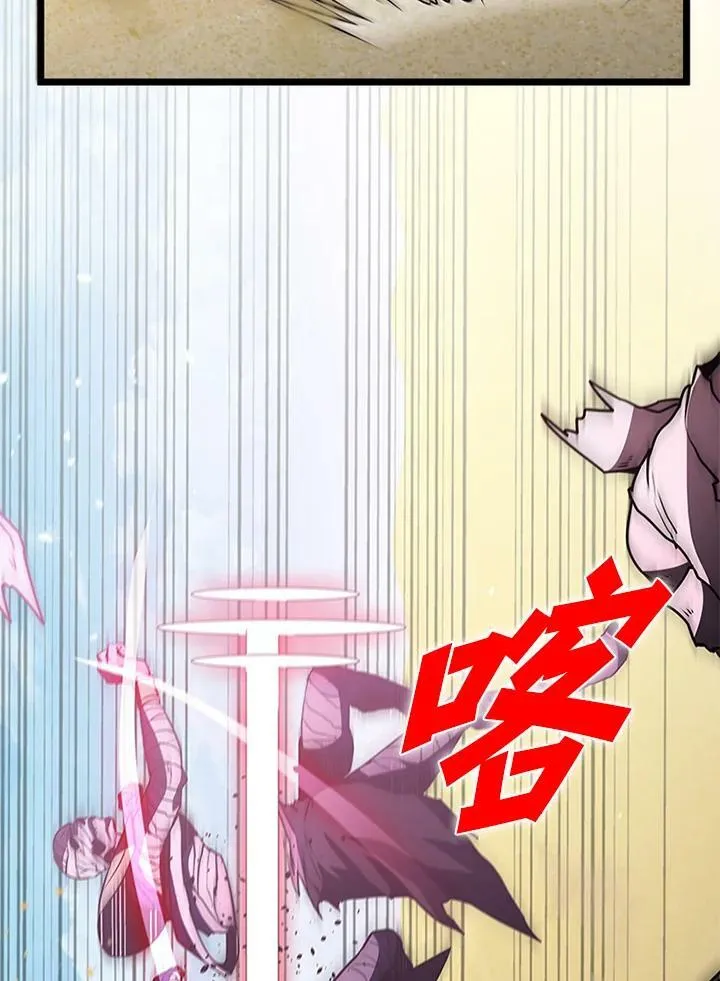 第77话 第51页